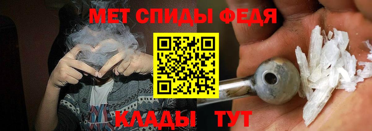 АМФ 97%  Амфетамин  Сатка  Вход с VPN 