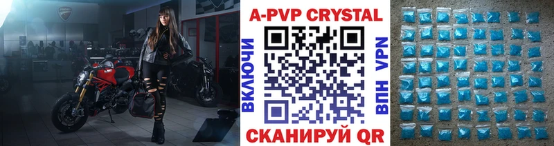 А ПВП мука  Сатка 