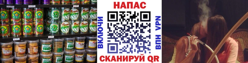продажа наркотиков  Сатка  Canna-Cookies конопля 