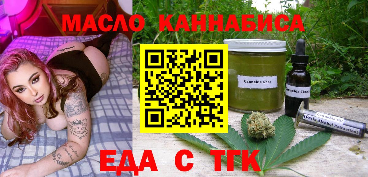 Canna-Cookies марихуана  Вход с VPN  Сатка 