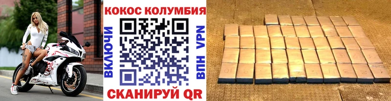 наркота  Сатка  COCAIN Колумбийский 