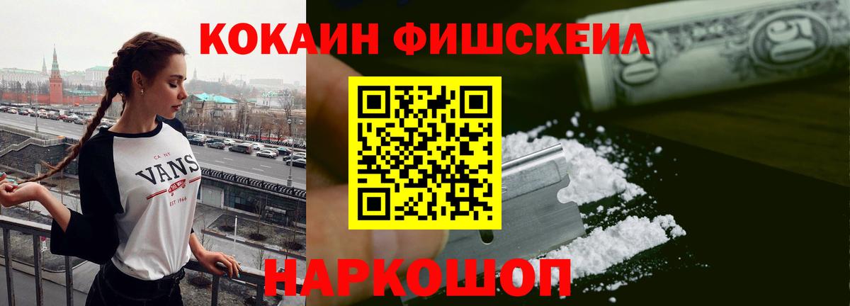 COCAIN VHQ Сатка