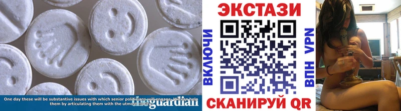 ЭКСТАЗИ Дубай  продажа наркотиков  Сатка 