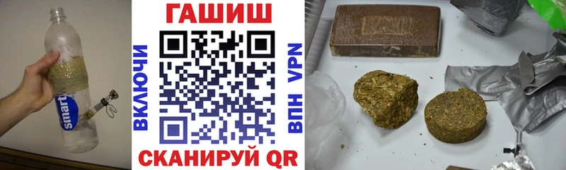 ГАШ Premium Сатка
