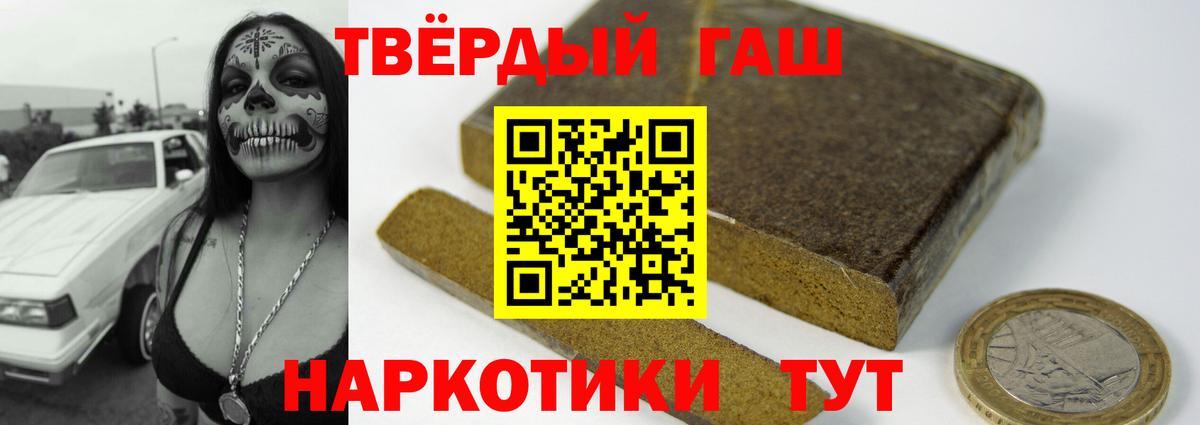 ГАШИШ VHQ Сатка