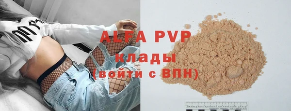марки lsd Сатка