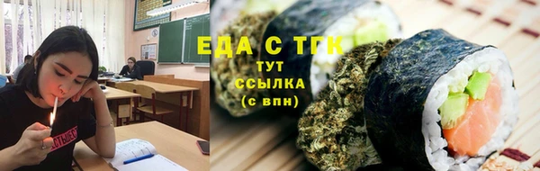 сатива Балабаново