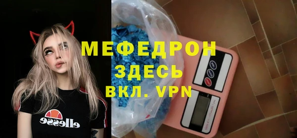 МДМА Арсеньев