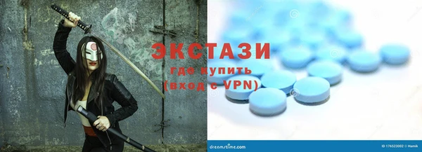 Альфа ПВП Аркадак