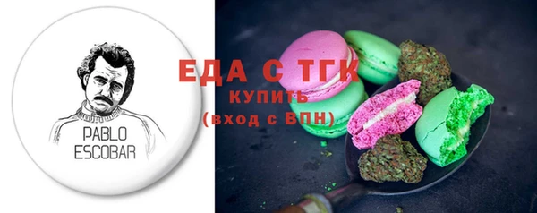 МДМА Армянск