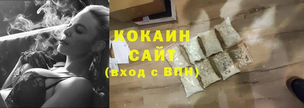 ALPHA PVP Саяногорск