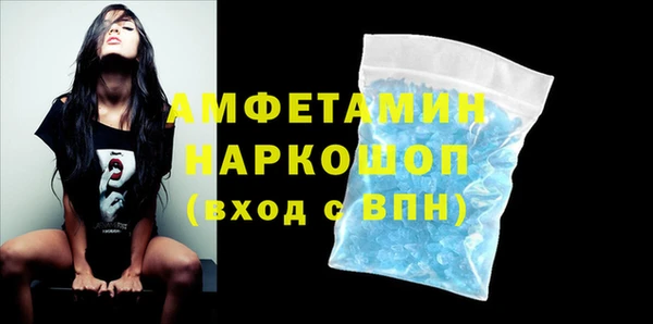 МДМА Армянск