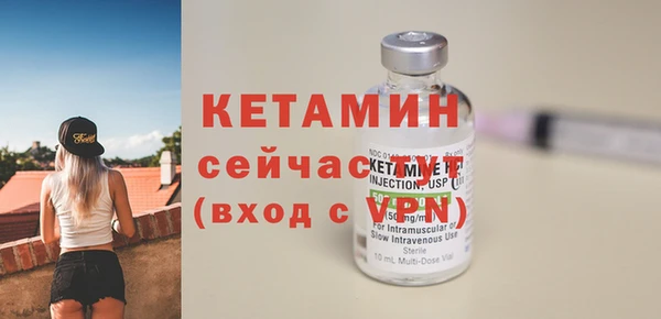 МДМА Арсеньев