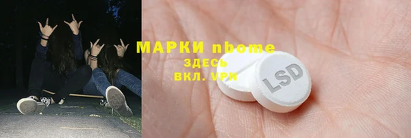 МДМА Армянск