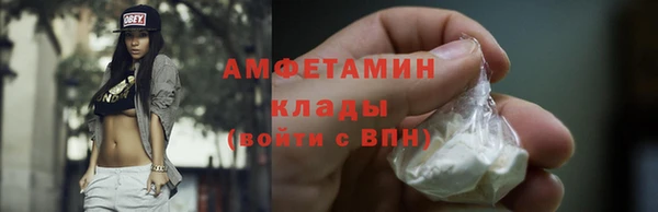 МДМА Арсеньев