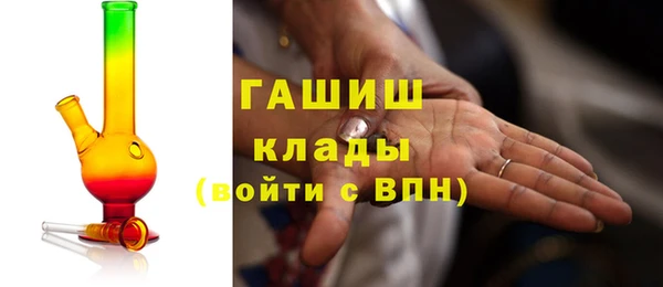 МДМА Арсеньев