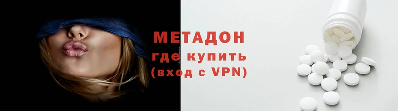 МДМА Арсеньев