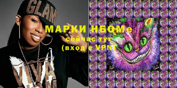 МДМА Армянск