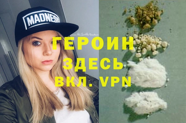 МДМА Армянск