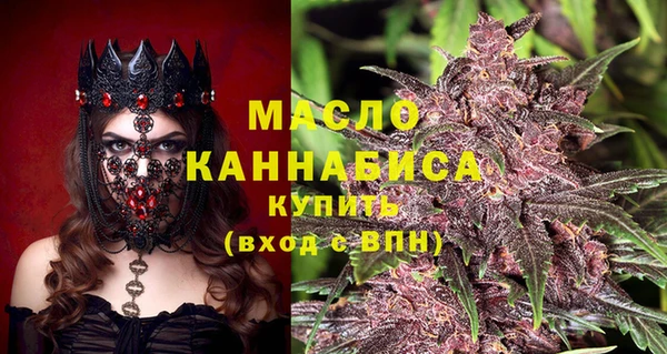 метадон Балахна