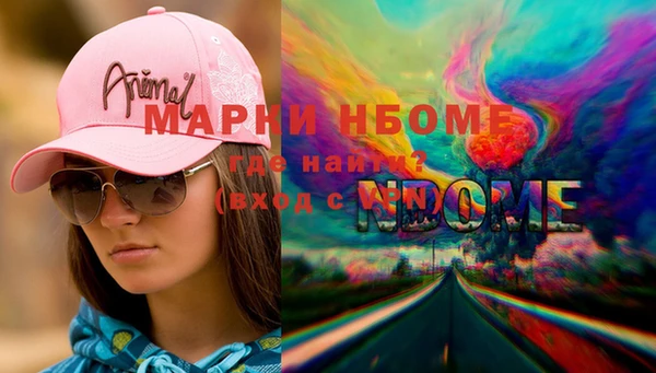 сатива Балабаново