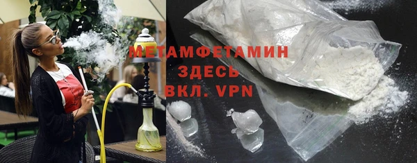 Альфа ПВП Аркадак