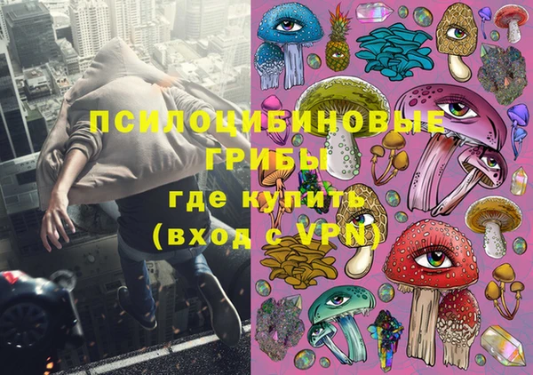 МДМА Армянск