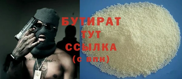 МДМА Армянск