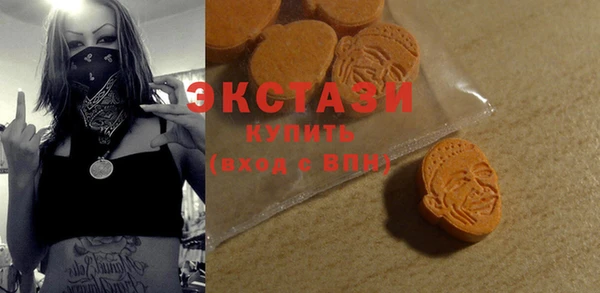 МДМА Армянск