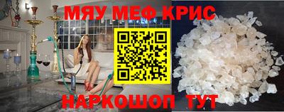 ешки Краснознаменск