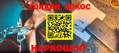 каннабис Краснодар