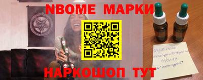 круглые Краснокаменск