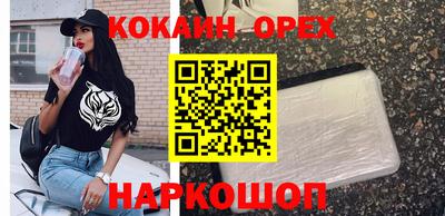 ешки Краснознаменск