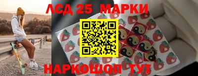 круглые Краснокаменск