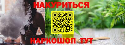 каннабис Краснодар