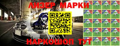 ешки Краснознаменск