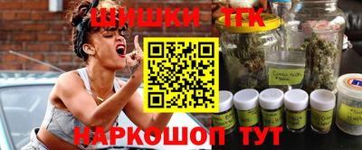 каннабис Краснодар