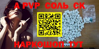 каннабис Краснодар