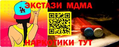 каннабис Краснодар
