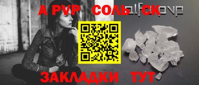 трава Северобайкальск