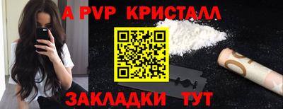 круглые Краснокаменск