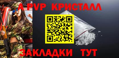 круглые Краснокаменск