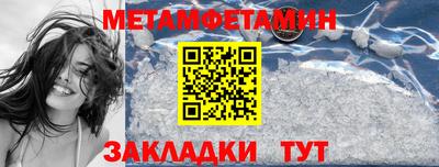 круглые Краснокаменск
