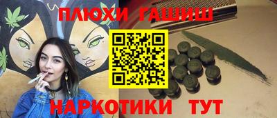 ешки Краснознаменск