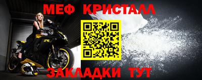 круглые Краснокаменск