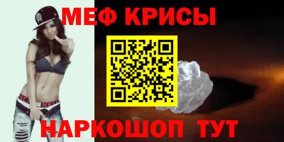 ешки Краснознаменск