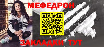 круглые Краснокаменск
