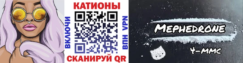 Меф мяу мяу  блэк спрут tor  Сатка 