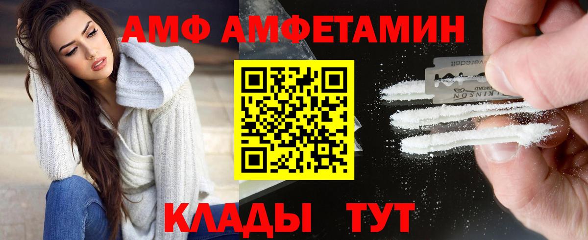 Кокаин  Alpha PVP СОЛЬ кристаллы  Вход с VPN  Меф МЯУ МЯУ   Сатка  MDMA  МАРИХУАНА  ГАШ  ГАШ 
