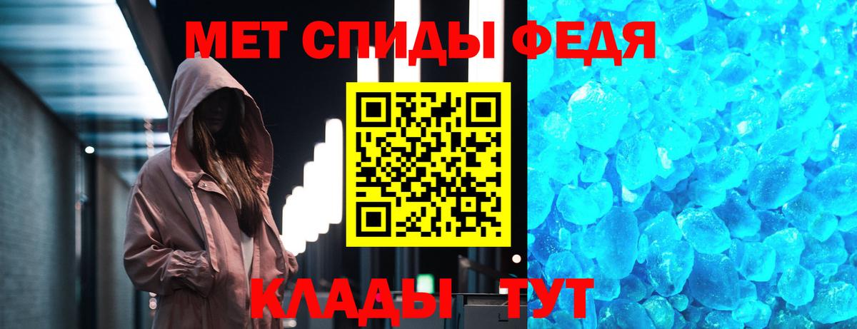 Сатка  МЕТАМФЕТАМИН пудра  МЕТАМФЕТАМИН  Вход с VPN 